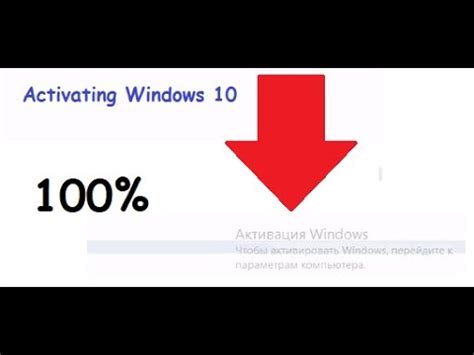 Windows Anahtarı Nasıl Aktive Edilir?